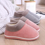 美瑞家秋冬季居家用男女情侶毛棉拖鞋包跟保暖加厚底防滑帶跟月子帶后跟 粉色 40-41(適合37-38腳)