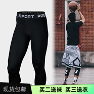 貴嬌兒（GUIJIAOER）籃球緊身褲男七分運(yùn)動(dòng)褲足球彈力速干打底褲加絨保暖跑步健身長(zhǎng)褲 23號(hào)黑七分褲【高彈緊繃 速干透氣】 XL（175-180高，130-150斤）