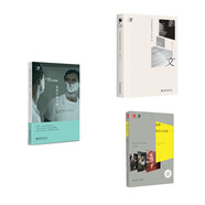 電影 形式與文化(第3版)+電影中的表演+影與文 李道新影視文化批評集 共3冊