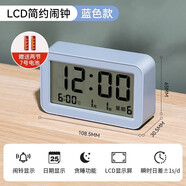 得力（deli）電子鬧鐘學(xué)生智能時(shí)鐘兒童多功能起床神器叫醒鐘 遠峰藍【標準款】LCD大屏+單組鬧鈴