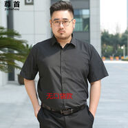尊首L-8XL短袖襯衫男胖子加肥加大工裝職業(yè)裝大碼男士白襯衣寬松休閑 黑色 L (41) 適合150-160斤