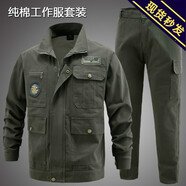 TSDFC純棉戶外工作服春秋套裝勞保電焊服工作褲男 防燙耐磨汽修勞保服 581飛鷹【斜紋】套裝 純棉180/XXL（建議155-175斤）