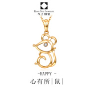 今上珠寶18K金鉆石生肖豬吊墜女玫瑰金項鏈十二生肖牛雞虎 18k金鉆石生肖鼠吊墜+18K金項鏈