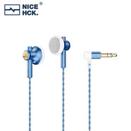 NICEHCK原道小藍帽 EB2S Pro平頭塞耳機 HiFi發(fā)燒友非入耳式帶麥有線(xiàn)高音質(zhì)人聲立體聲二次元游戲電競耳塞 原道小藍帽3.5mm無(wú)麥