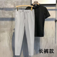 佐優(yōu)品秋冬季錐形九分西褲男士免燙修身小腳褲休閑長褲寬松直筒西裝褲子 淺灰長褲 35 建議160-170斤內(nèi)