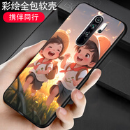 啟美佳 小米紅米note8pro手機殼m1906g7e/t保護套n0te8por磨砂 【攜伴同行】 紅米Note8Pro/套餐1/1個(gè)手機殼