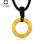 今上珠寶 黃金金箍棒平安扣吊墜男女素圈足金乾坤圈 大版金箍棒約1.2-1.3g+黑項鏈