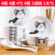 惠麗源 碗碟套裝家用景德鎮(zhèn)簡(jiǎn)約18頭碗筷陶瓷器吃飯?zhí)淄氡P子中式組合餐具菜盤廚具鍋碗瓢盆2-4人用 18件（貓咪）4碗4勺4盤湯碗湯勺送4筷