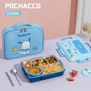 泰福高（TAFUCO）飯盒316L不銹鋼學(xué)生餐盤(pán)分格大容量餐盒上班族便攜便當盒T5355