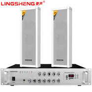 菱聲（LINGSHENG） 室外防水壁掛音柱戶外音響喇叭功放套裝校園公共廣播系統(tǒng)廠區(qū)學(xué)校操場車間音箱 200瓦功放帶2個70瓦音柱 功率