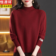恒源祥高檔品牌羊毛衫女士半高領(lǐng)秋冬季寬松下擺開叉前短后長針織打底衫 安哥拉紅 L