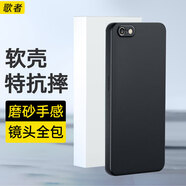 歌者（GEZHE）歌者 適用于 蘋果6手機殼iPhone 6S全包防摔直邊磨砂超薄軟殼保護套散熱男女款外殼防滑