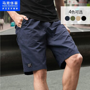 馬克華菲潮牌短褲男夏季新款工裝運動沙灘透氣男士五分短褲純棉褲子 561藏青 30【M】