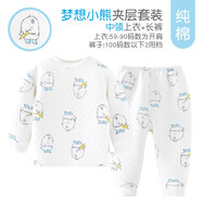 小素材兒童內(nèi)衣套裝保暖嬰兒衣服新生兒夾棉秋衣秋褲寶寶睡衣冬裝春秋季 夢想小熊夾層中領(lǐng)藍(lán) 140（8-9歲）