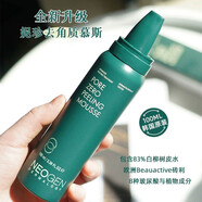 妮珍（NEOGEN）韓國去角質(zhì)潔面男女學(xué)生洗面奶清爽 慕斯100ml 100ml