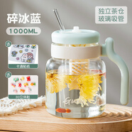 天喜（TIANXI）玻璃水杯大肚杯女高顏值辦公室大容量花茶茶水分離泡茶杯吸管杯子 碎冰藍(lán)+卡通貼+3D立體貼