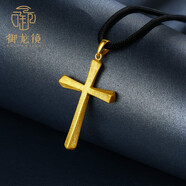 御龍鏡 999足金十字架黃金吊墜男士新款時(shí)尚編繩項(xiàng)鏈送男友生日禮物 金重約2.7g-2.9g十字架+黑繩