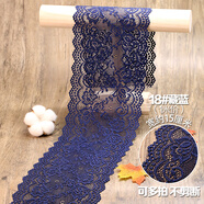 TTT彩色寬蕾絲花邊輔料裝飾黑色蕾絲邊白布料衣服布料diy手工蕾絲帶 18#藏藍(lán)【1米】 寬15cm