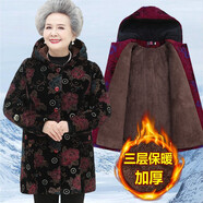 俞兆林（YUZHAOLIN）媽媽裝冬季中老年女裝60歲70歲奶奶老年人衣服奶奶棉襖羽絨棉服  黑色圓圈 3XL （建議115-125斤）