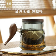 匯茶臺(tái)灣禾器玻璃泡茶杯茶水分離木辰木星高檔辦公室胡桃木過(guò)濾綠茶杯 悅鯤杯黑灰450ml（錘紋款）