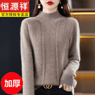 恒源祥羊毛衫女羊毛衣女2023秋冬新款羊毛衫半高領(lǐng)加厚寬松內(nèi)搭秋冬套頭 駝色[] 加厚 均碼 建議80-150斤