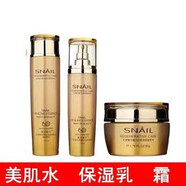 【品牌專柜】歐緹尚韓國(guó)魔法紅參蝸牛原液護(hù)膚品套裝禮盒女純補(bǔ)水保濕收縮毛孔提亮男女學(xué)生孕婦化妝品套裝 三件套： 水 乳 霜
