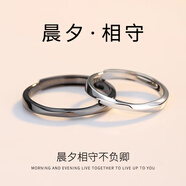 七可情侶戒指一對(duì)戒男女純銀999活口可調(diào)節(jié)實(shí)用紀(jì)念禮物送女朋友老婆