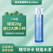 貝佳斯（BORGHESE）貝佳斯賦活青春精華水 精華水100ml