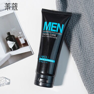 萊蔻（LAIKOU）萊蔻男士護(hù)膚品潔面清潔套裝SN 凈透清爽潔面乳100g