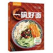 薩巴廚房：一碗好面