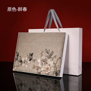merridarno羊毛披肩媽媽中國風秋冬送媽媽羊毛披肩教師節(jié)禮物刺繡圍巾禮盒裝 原色-醉春