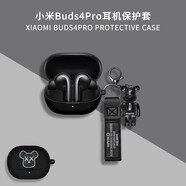 深廣信適用小米buds4pro保護(hù)殼透明卡通小米Buds4 Pro降噪耳機(jī)保護(hù)套防摔全包小米4pro軟外殼 黑色白眼+亮面黑暴力熊 小米buds4pro