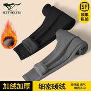 七匹狼男士保暖褲男加厚加絨褲秋冬防寒保暖棉褲打底褲單件秋褲毛絨褲男 【店長(cháng)推薦2條更劃算】深麻+黑色 XL 推薦體重130-150斤