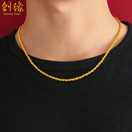 創(chuàng)緣 鍍沙金麻花項(xiàng)鏈男士粗鍍金鏈子細(xì)女潮人嘻哈配飾首飾品情人禮物送女友 6號(hào)情侶細(xì)款3毫米*50厘米*13克