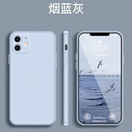 笑源蘋(píng)果15手機殼iPhone14pro保護套13/12/8plus直邊6s硅膠xsmax防摔7軟殼笑源 直邊設計【煙灰藍】親膚手感*不帶logo標 蘋(píng)果6/6s