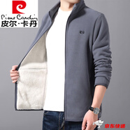 皮爾卡丹（pierre cardin）搖粒絨夾克外套男秋冬款抓絨加絨加厚立領(lǐng)羊羔絨保暖茄克衫上衣男 灰色加絨 加絨加厚 建議130-145斤
