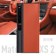 華為Mate XS2手機殼折疊屏網(wǎng)紅新款全包防摔簡(jiǎn)約外殼matexs高端輕奢商務(wù)真皮創(chuàng  )意支架款保護套 愛(ài)瑪橙 華為Mate XS2