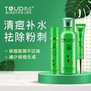 透點 透點祛痘精華液套裝控油深層清潔舒原液改善痘肌痘印痘痕保濕水