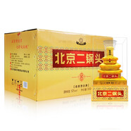 京都京都二鍋頭清香型白酒七彩天壇金瓶500ml優(yōu)級(jí)糧食酒 52度 500mL 6瓶 七彩金色天壇