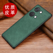 邁琪數(shù)碼（Maqi Star）一加Ace 2V手機(jī)殼ace2v瘋馬皮革防摔輕薄簡(jiǎn)約男女款保護(hù)套 【一加ace2v】蒼嶺綠