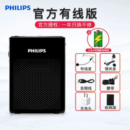 飛利浦（PHILIPS） SBM200小蜜蜂無線擴(kuò)音器麥克風(fēng)教師導(dǎo)游話筒耳麥便攜式小音箱上課寶 黑色標(biāo)配