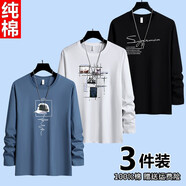 霧卡【純棉三件裝】長(zhǎng)袖t恤男裝秋衣服青年寬松上衣打底衫春秋衛(wèi)衣男T 3件】SP黑+帆船白+帽子湖藍(lán) XL /130-150斤