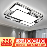 梵季（Fanji）2025年新款燈具大燈客廳燈現代簡(jiǎn)約大氣輕奢水晶主吸頂燈led超亮 黑色90*60（語(yǔ)音+手機APP+遙控