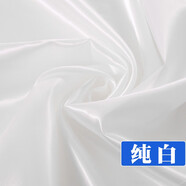 綢緞布料面料緞面色丁綢子禮盒內(nèi)襯里布絲綢布紅布碎布頭綢布 13號純白/1米價