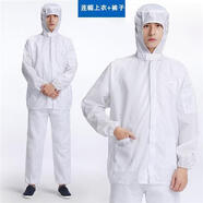 蓋托（GANETOUL）無(wú)塵服分體連帽藍白短款靜電衣男女工作服工廠(chǎng)防塵服 白色【連帽上衣+褲子】 170/L建議體重100-120斤