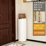 小狗窩 旋轉鞋柜門(mén)口家用簡(jiǎn)約時(shí)尚創(chuàng  )意一體柜入戶(hù)輕奢鞋架收納帶消毒 輕奢金邊 32直徑90CM高 6層常規