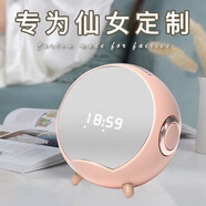啵思黛生日禮物男生七夕情人節送男朋友老公同事黑科技多功能AI智能藍牙音響音箱手機無(wú)線(xiàn)充電紀念禮品 櫻花粉【AI語(yǔ)音+無(wú)線(xiàn)充+時(shí)顯 】