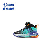 喬丹QIAODAN兒童籃球鞋2025冬季新款商場(chǎng)同款滄龍6男小童旋鈕扣運動(dòng)鞋 黑色/春江綠 28