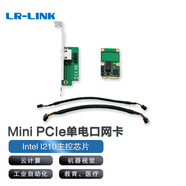 LR-LINK聯(lián)瑞 Mini PCIE千兆單電口卡 基于（intel） I210主控芯片 LRES2206PT