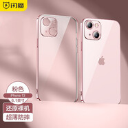 閃魔 適用蘋(píng)果13手機殼 iPhone13 Pro max手機殼透明軟殼鏡頭全包超薄防摔保護套 蘋(píng)果13【鏡頭全包8裸機手感】粉色